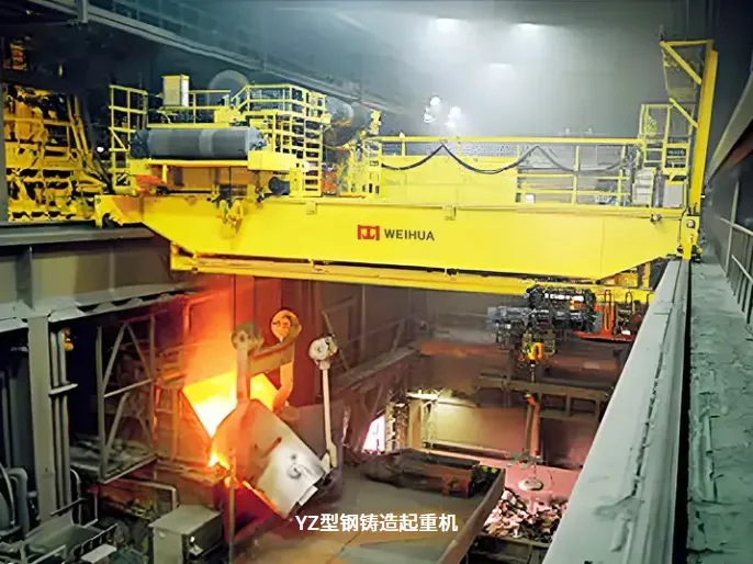 стальной литейный кран типа YZ